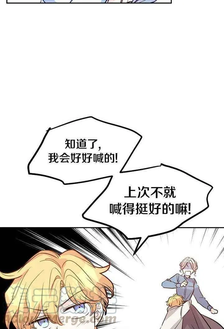 第15话 第46页