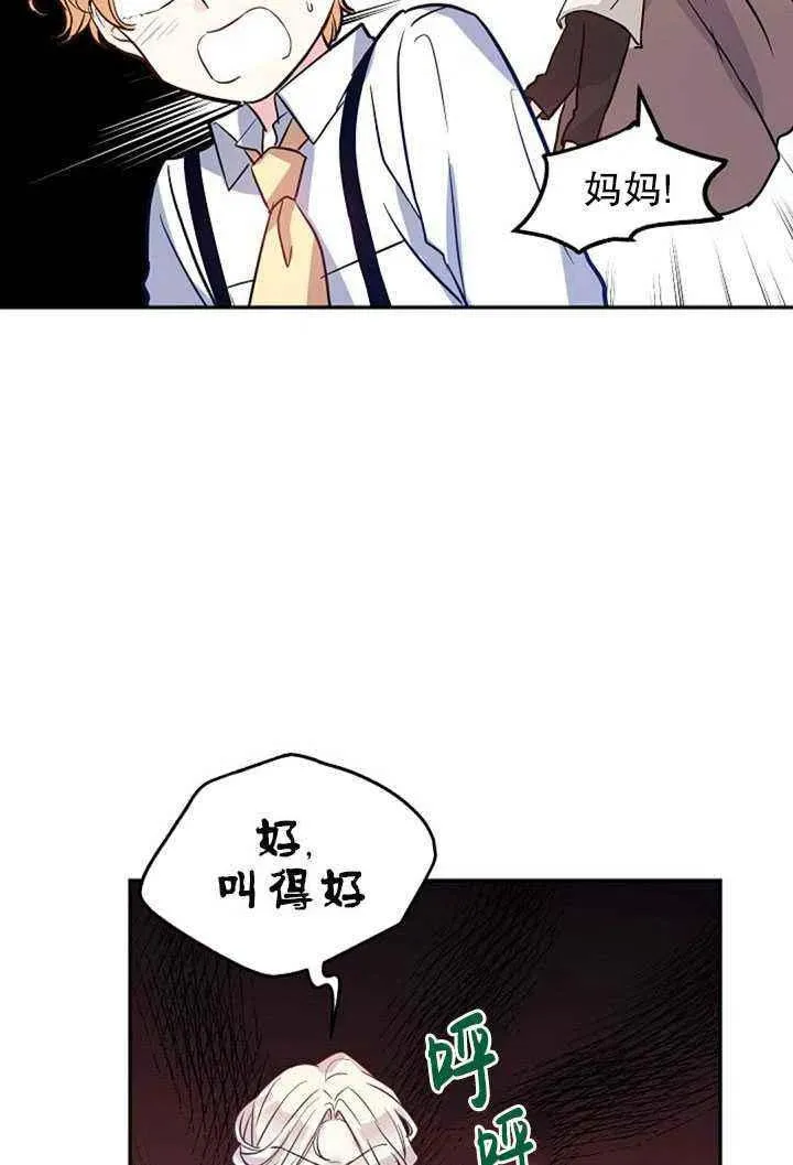 第15话 第47页