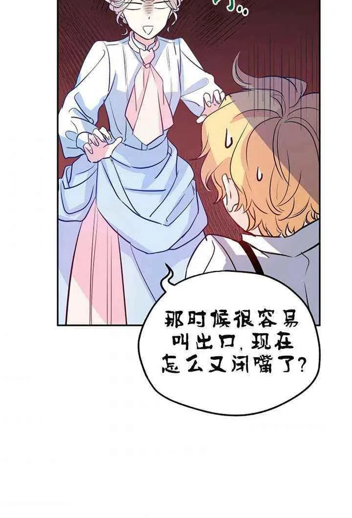 第15话 第48页