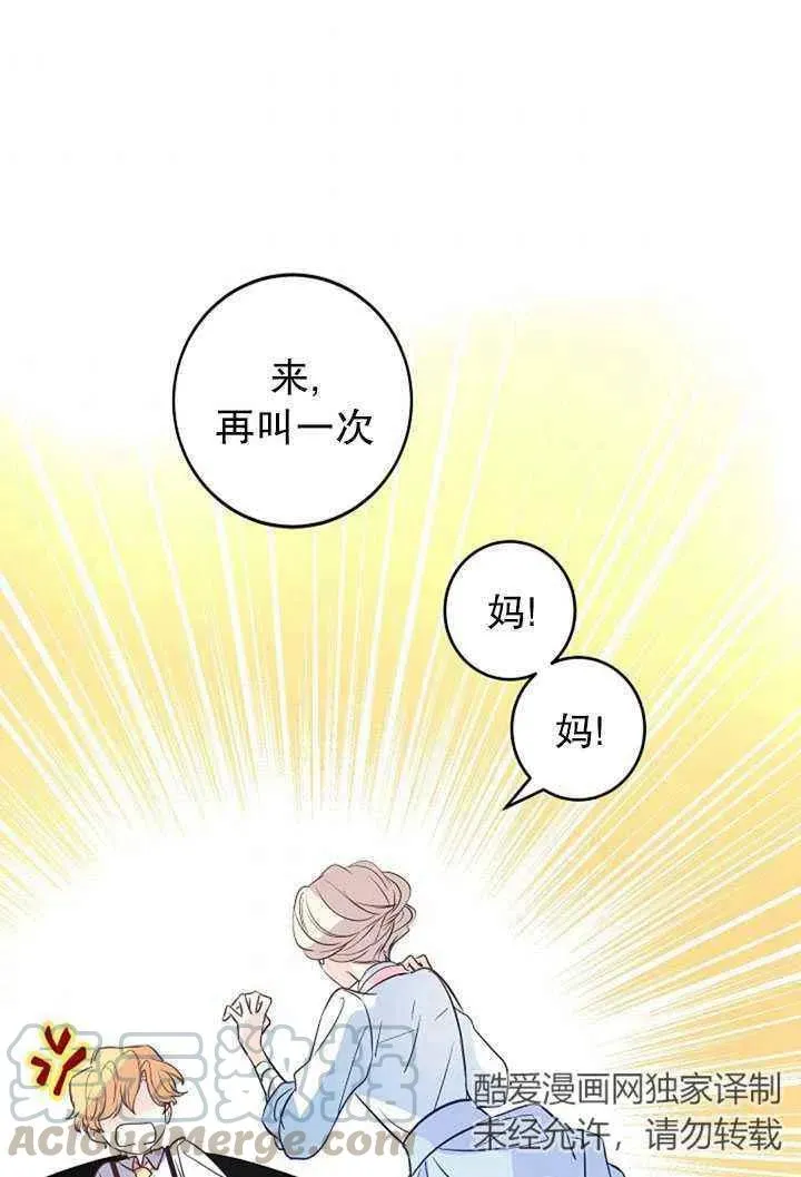 第15话 第49页