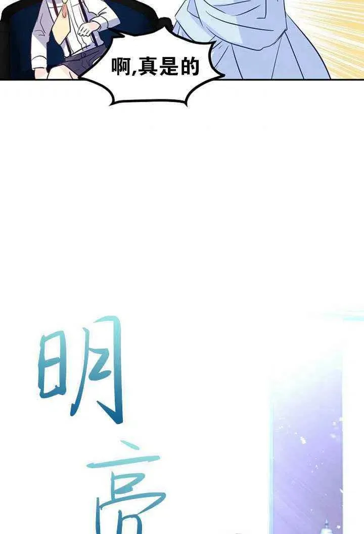 第15话 第50页