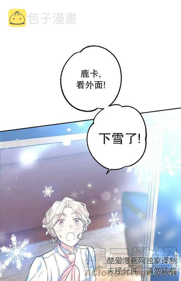 第15话 第55页