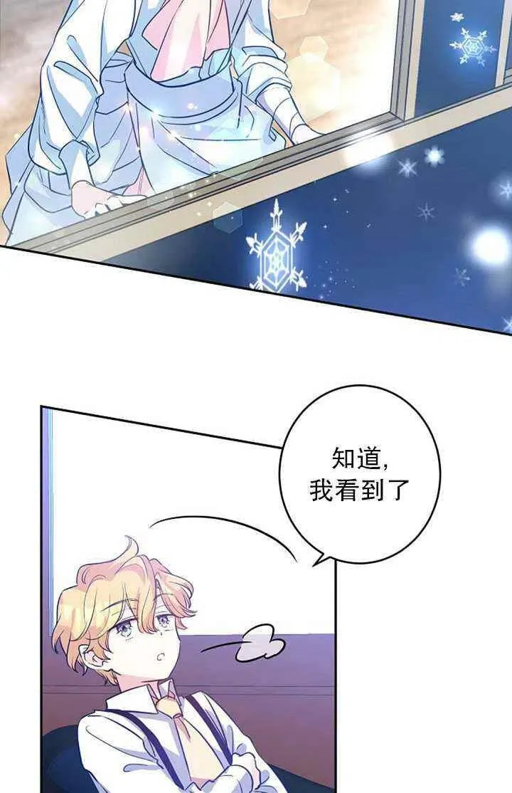 第15话 第56页