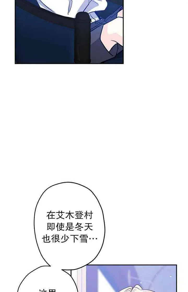 第15话 第57页