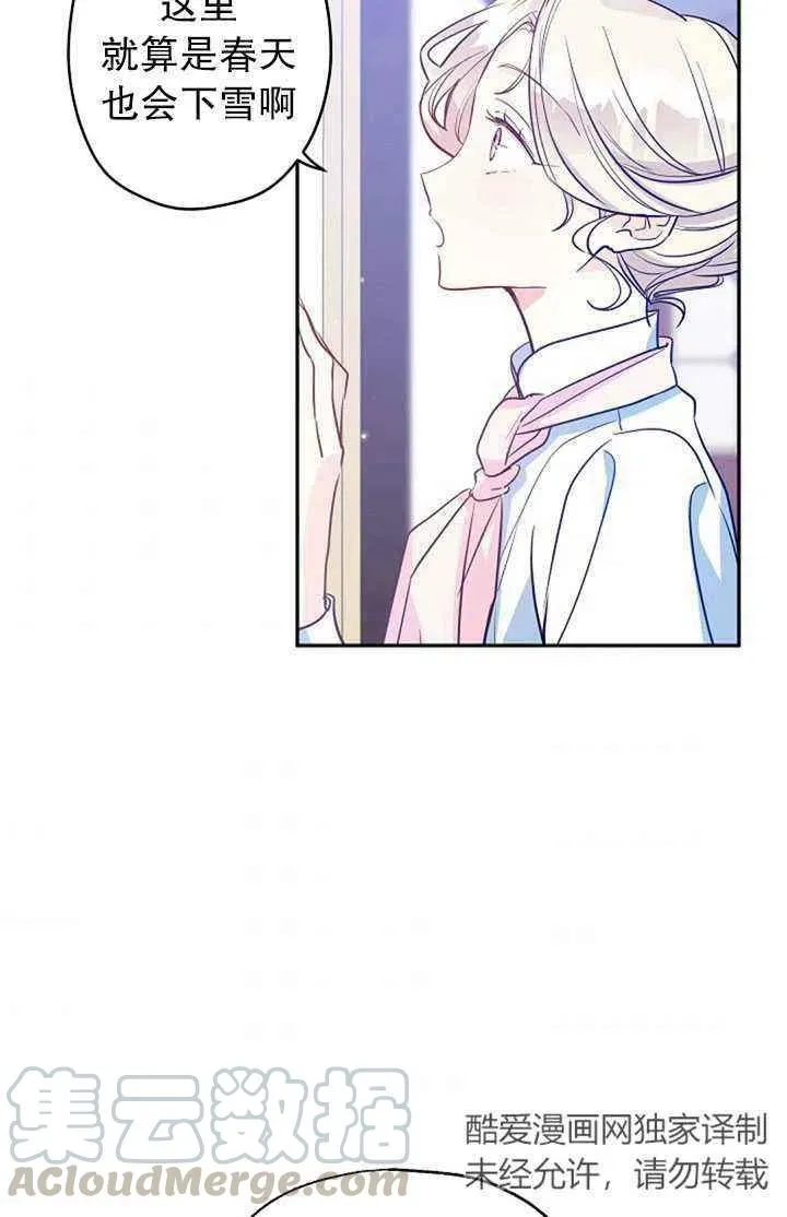 第15话 第58页