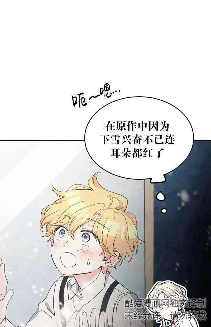 第15话 第60页