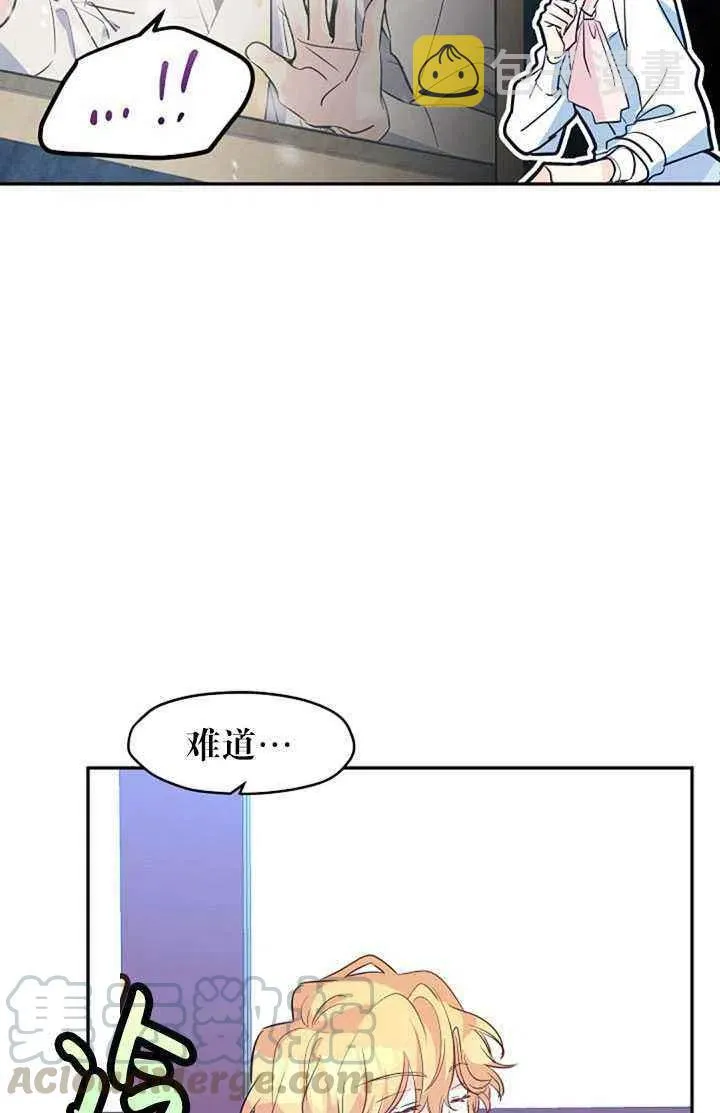 第15话 第61页