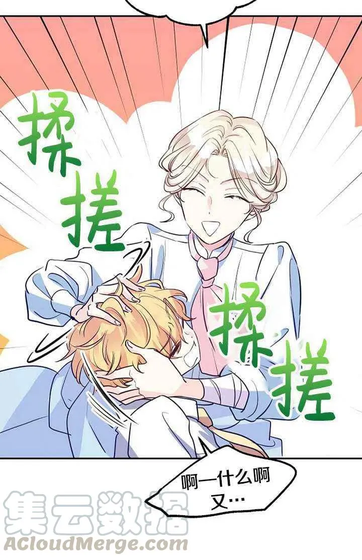 第15话 第64页