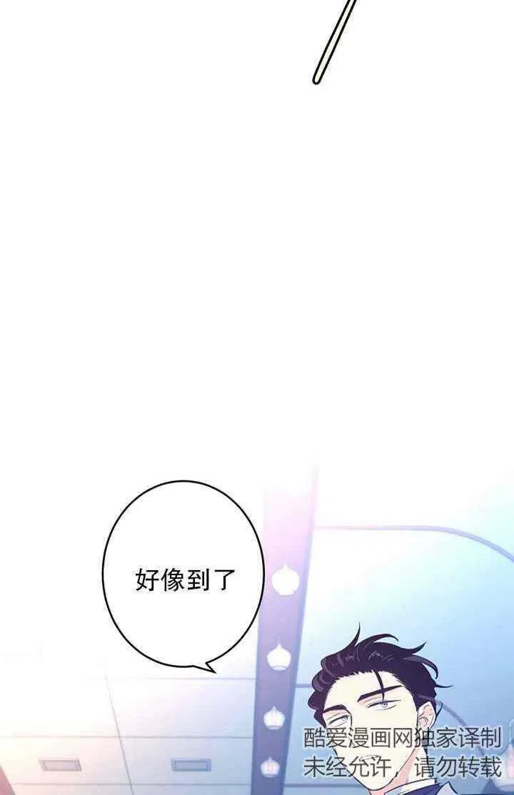 第15话 第66页