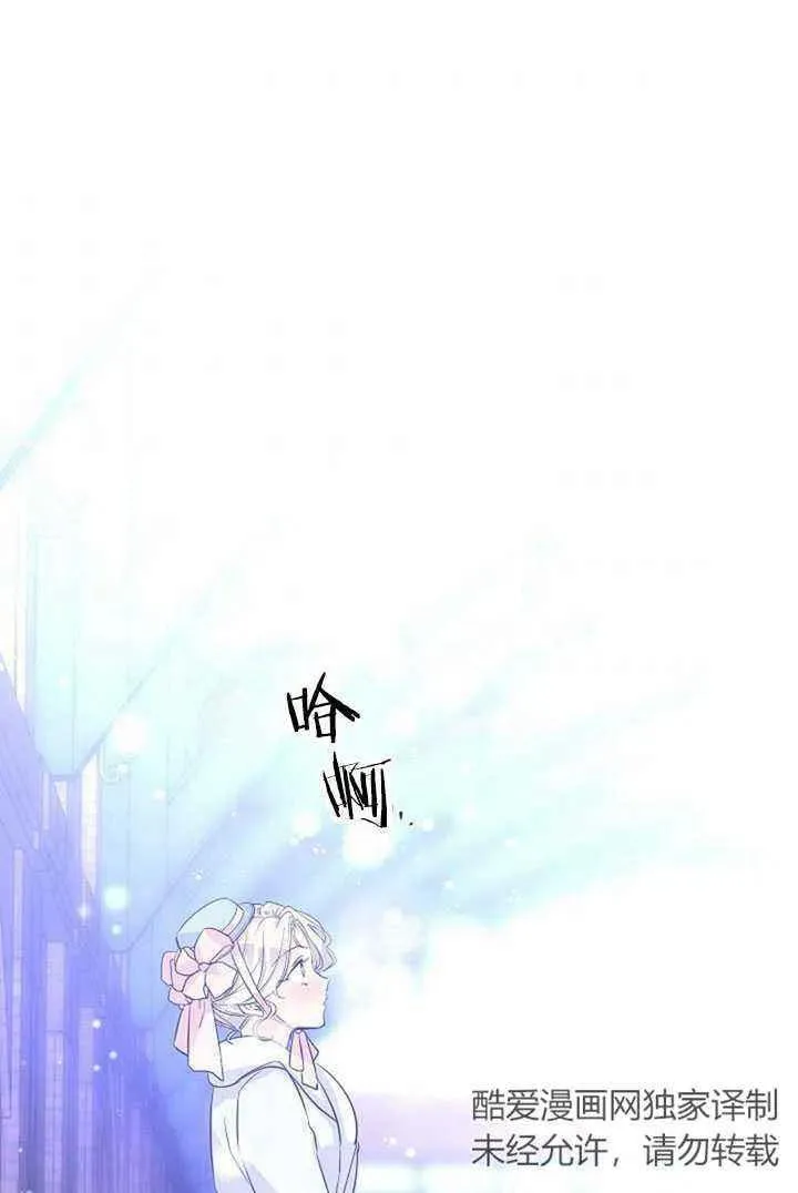 第15话 第69页