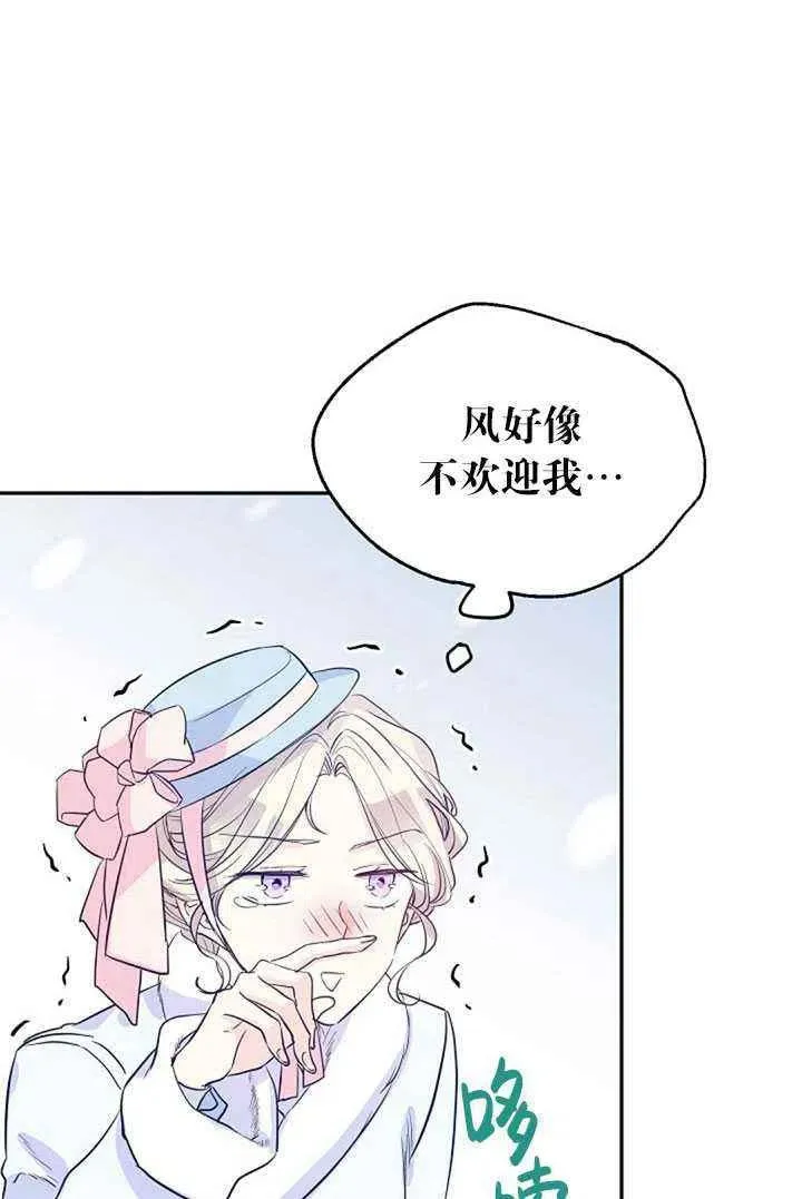 第15话 第72页