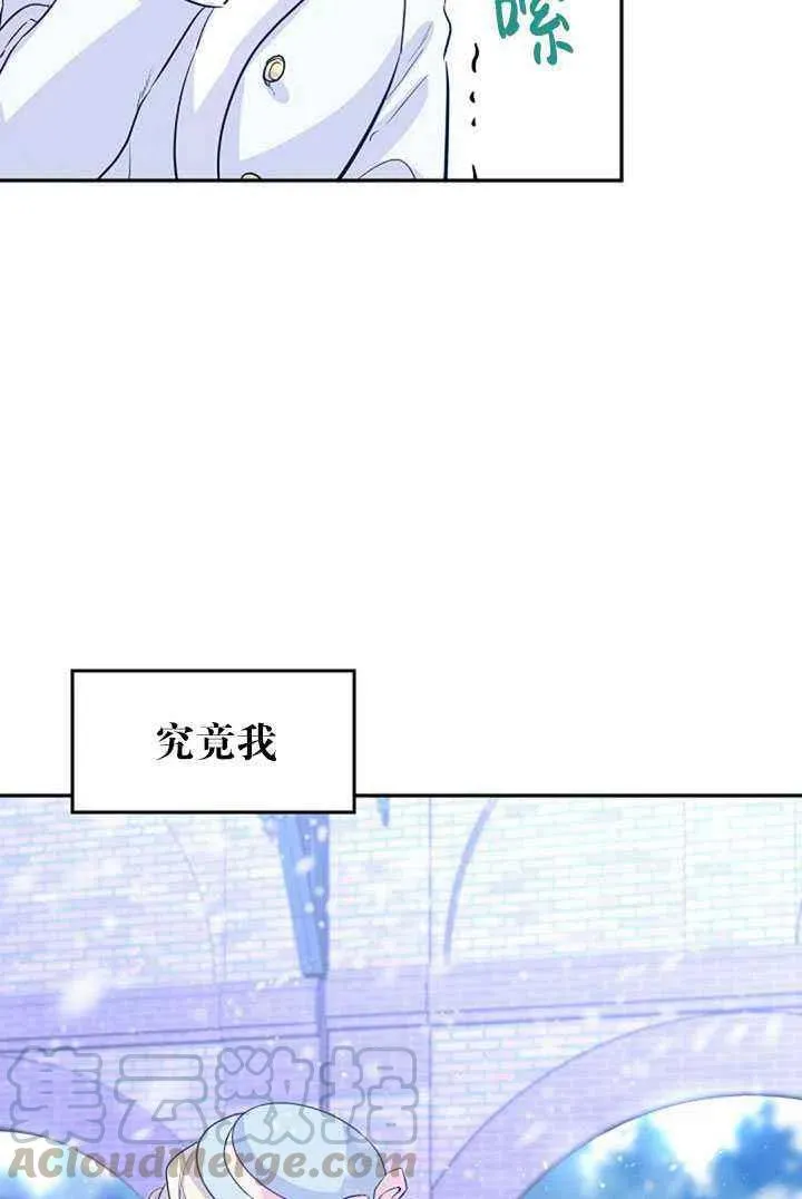 第15话 第73页