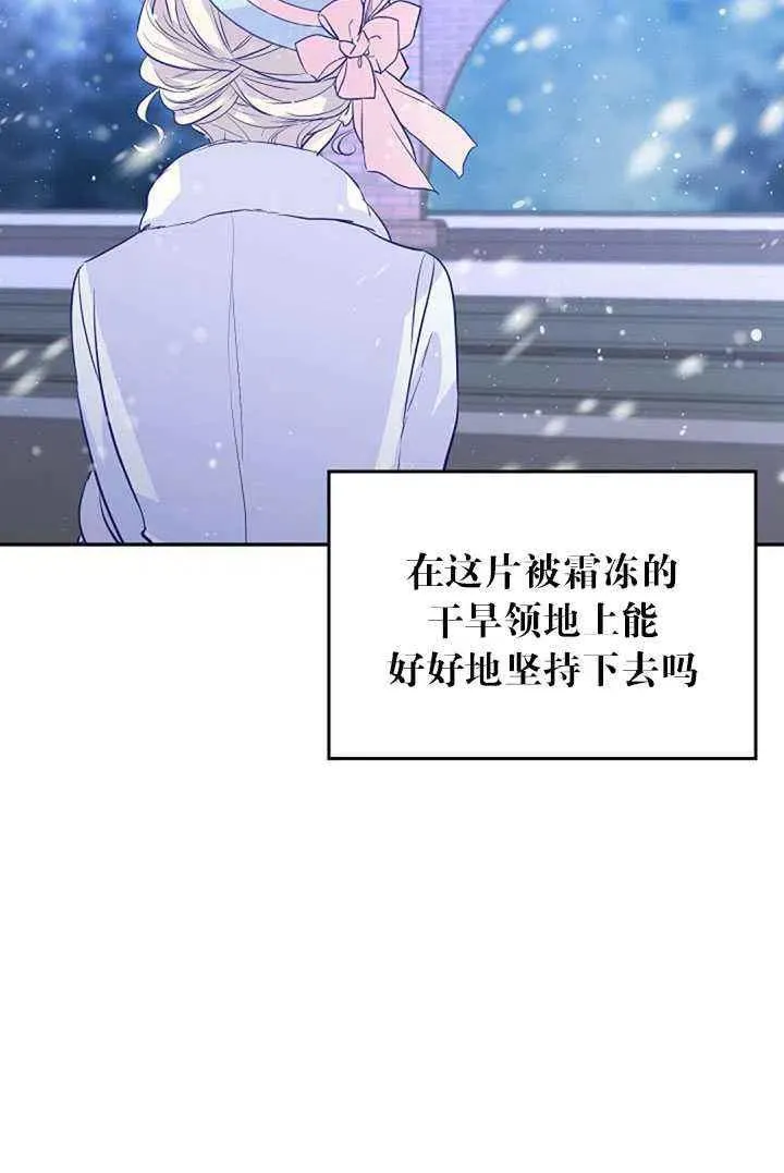 第15话 第74页