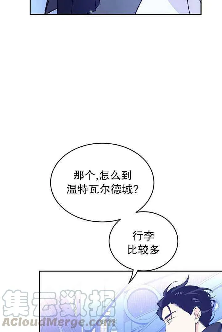 第15话 第76页