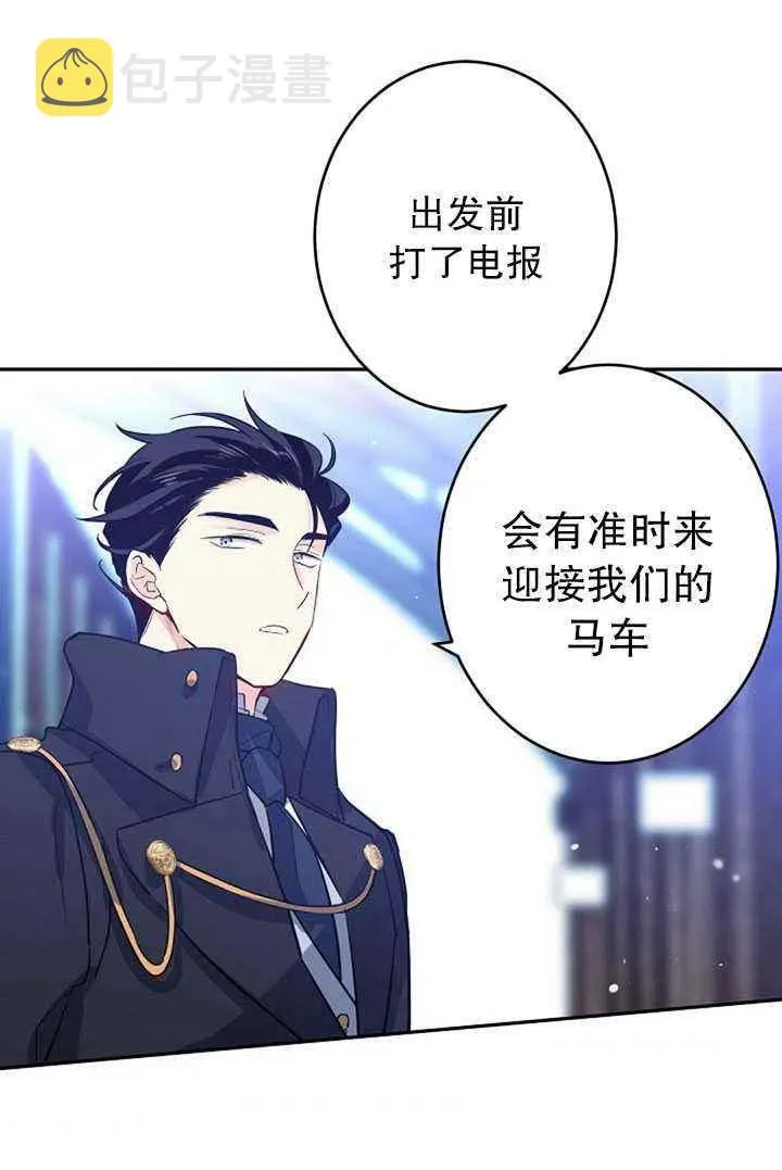 第15话 第78页