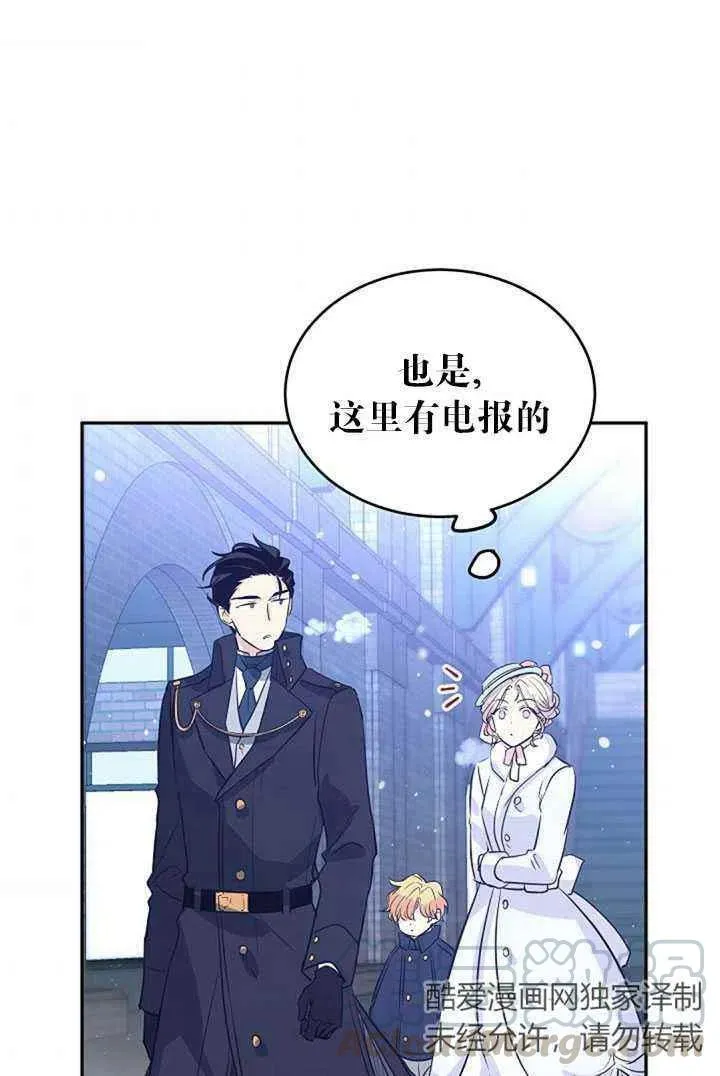 第15话 第79页
