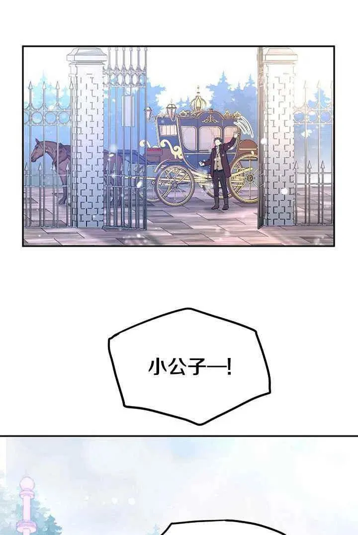 第15话 第83页