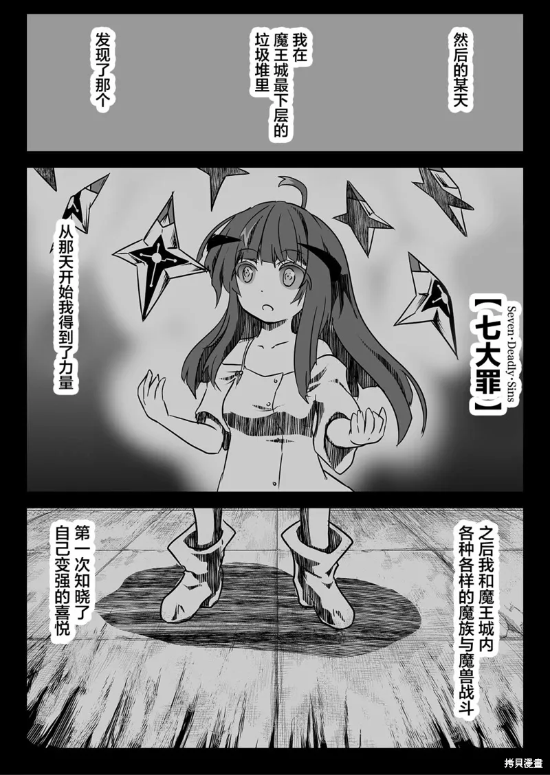 第34话 第59页