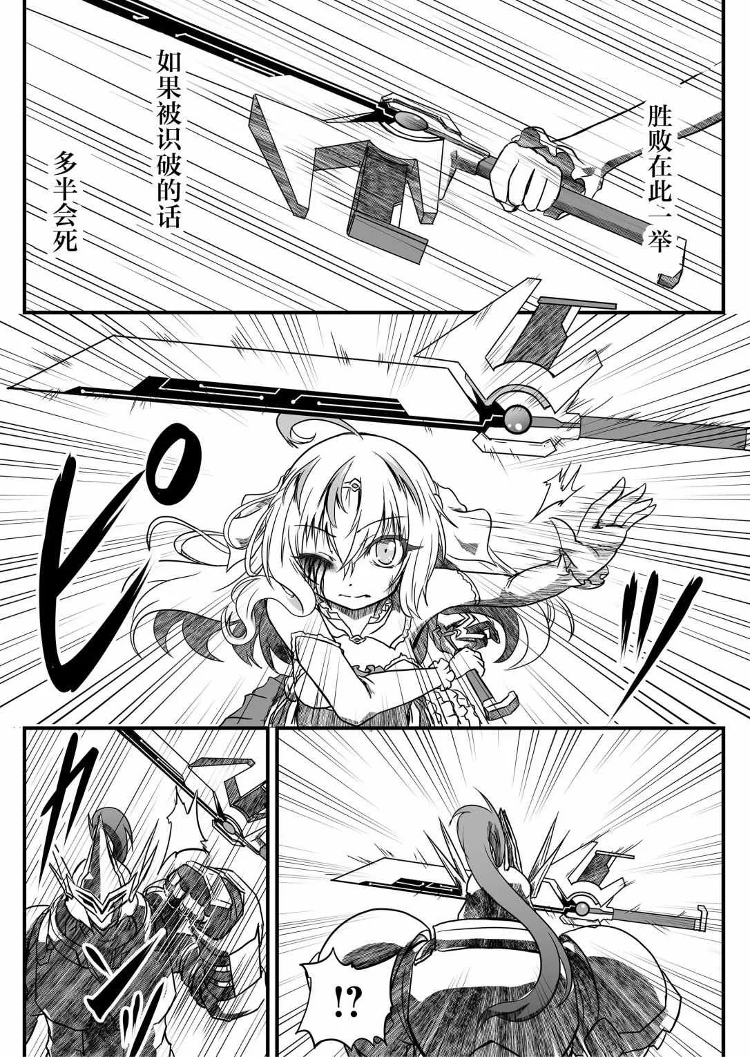 第05话 第10页