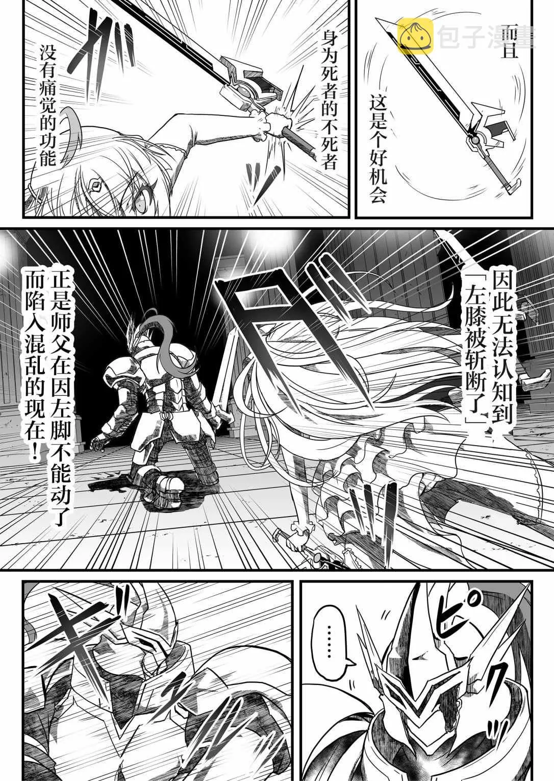 第05话 第13页