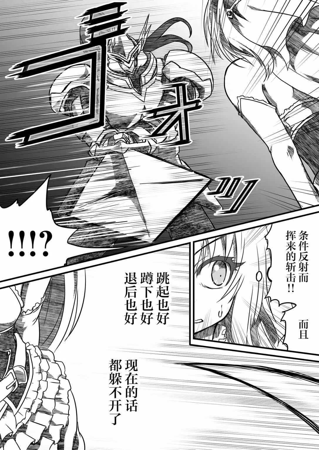 第05话 第14页