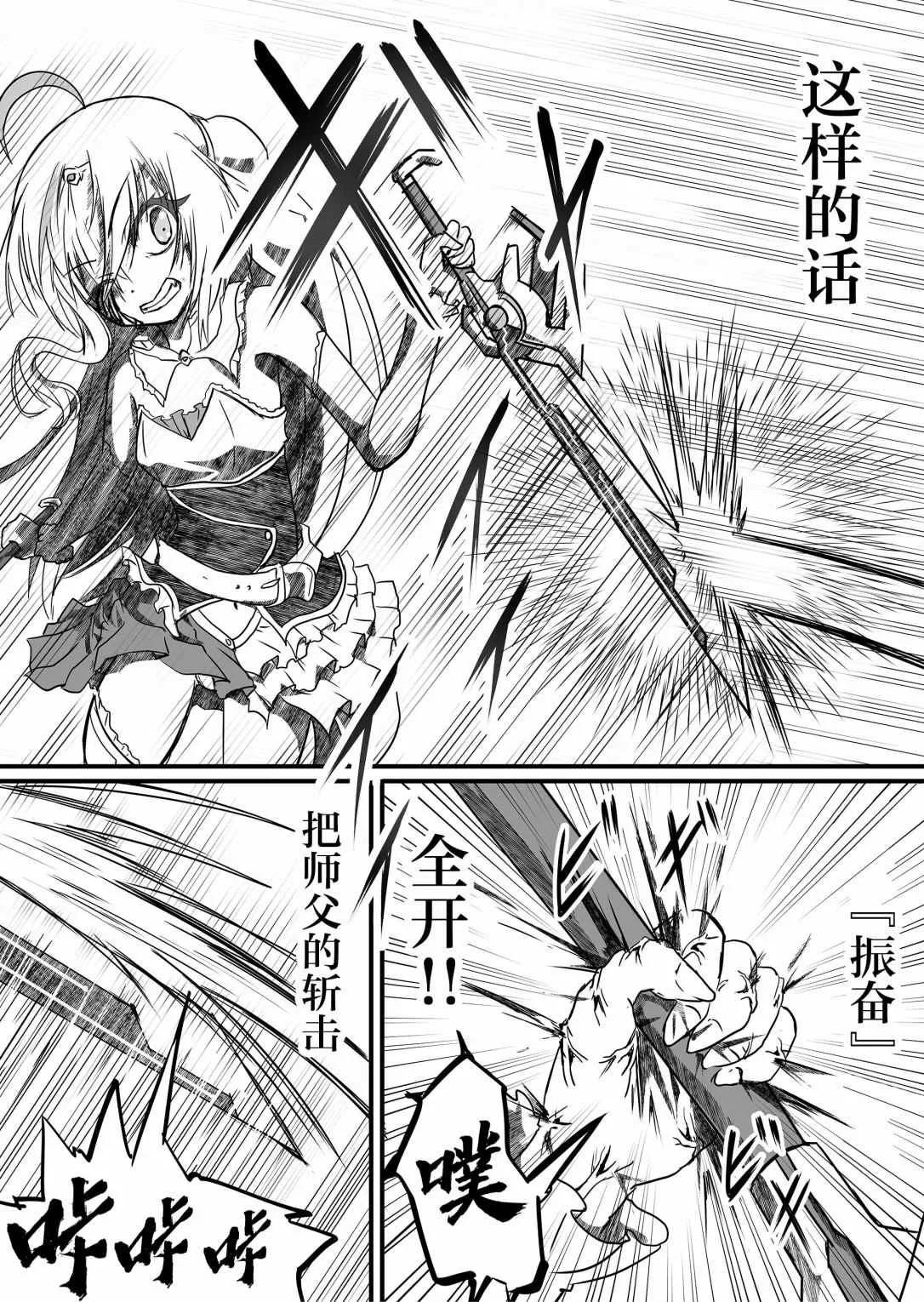 第05话 第15页