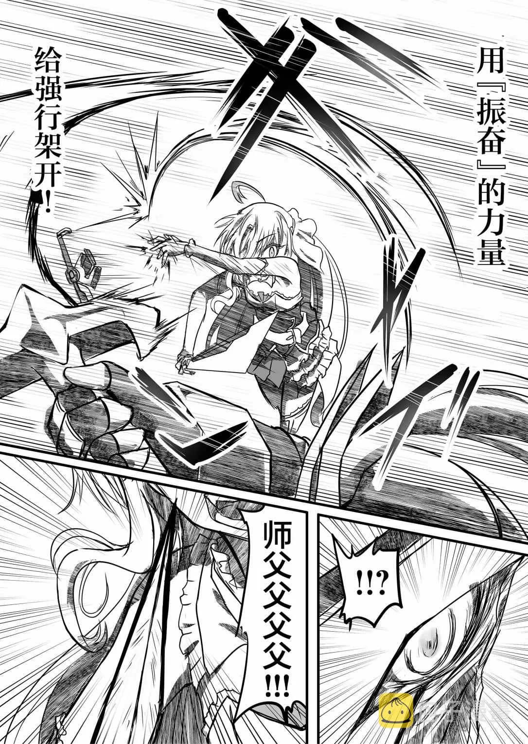 第05话 第16页