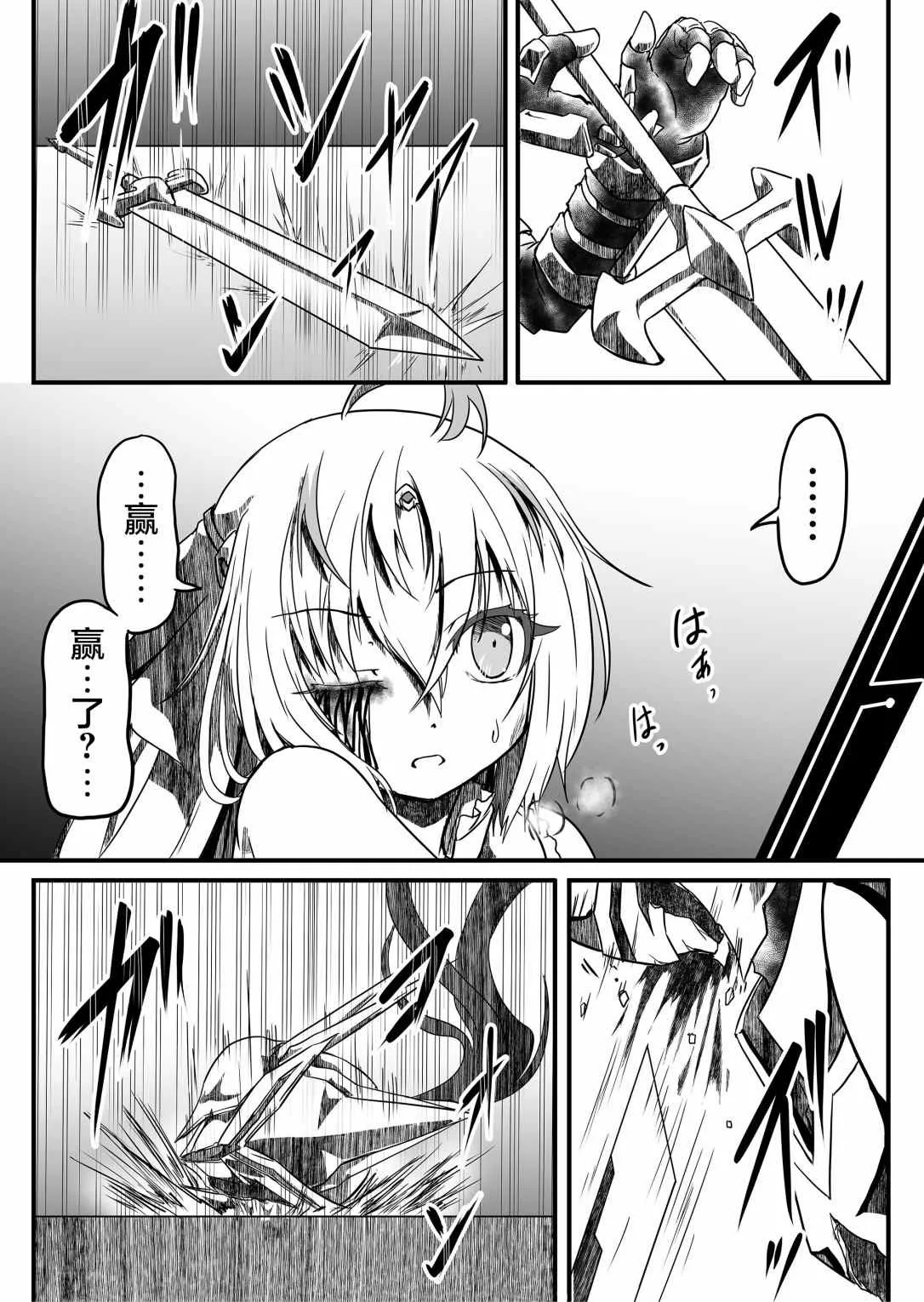 第05话 第18页