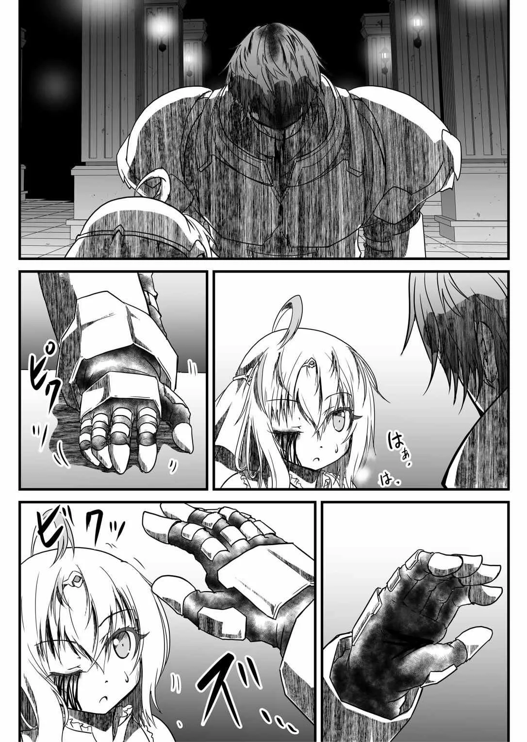 第05话 第19页