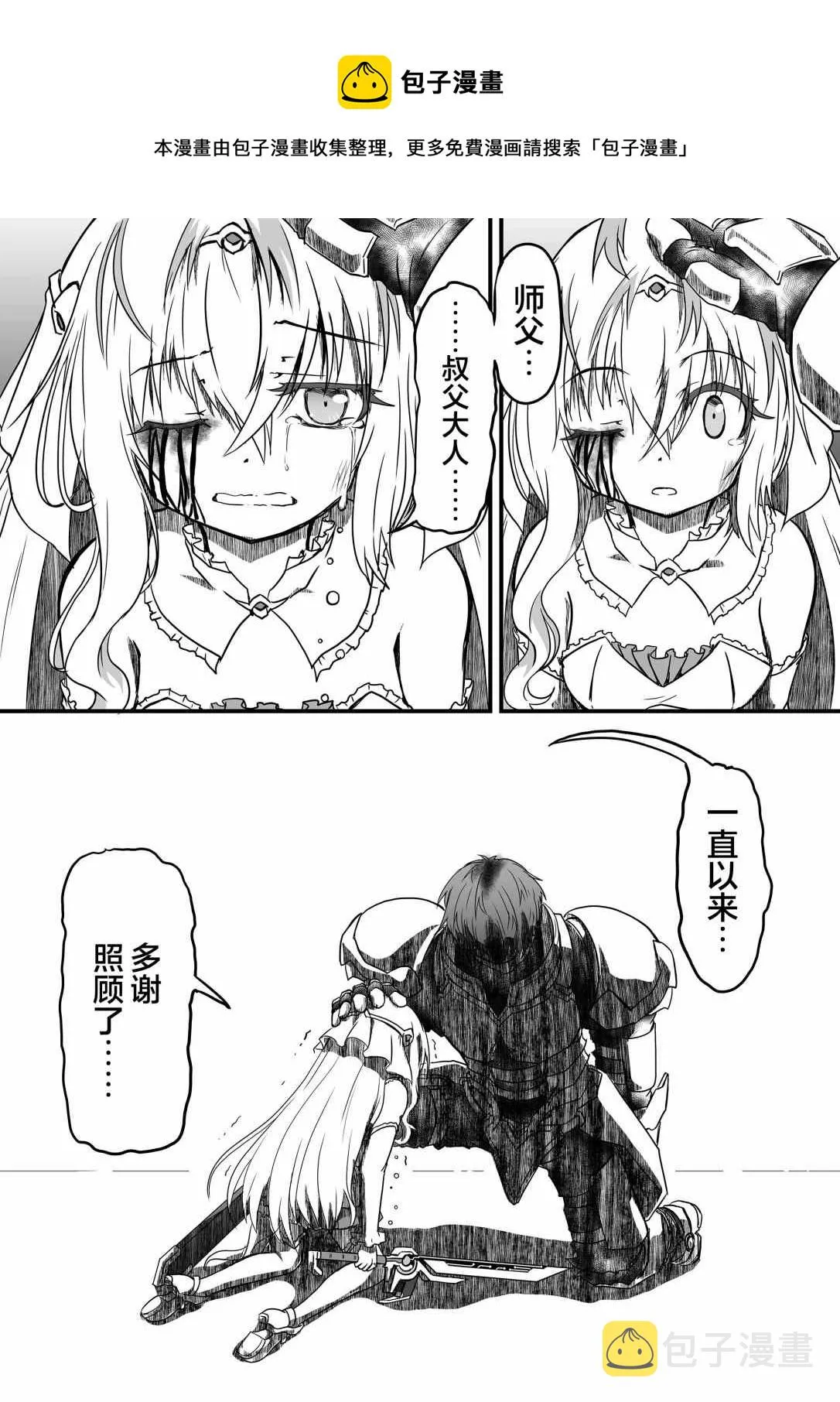 第05话 第21页