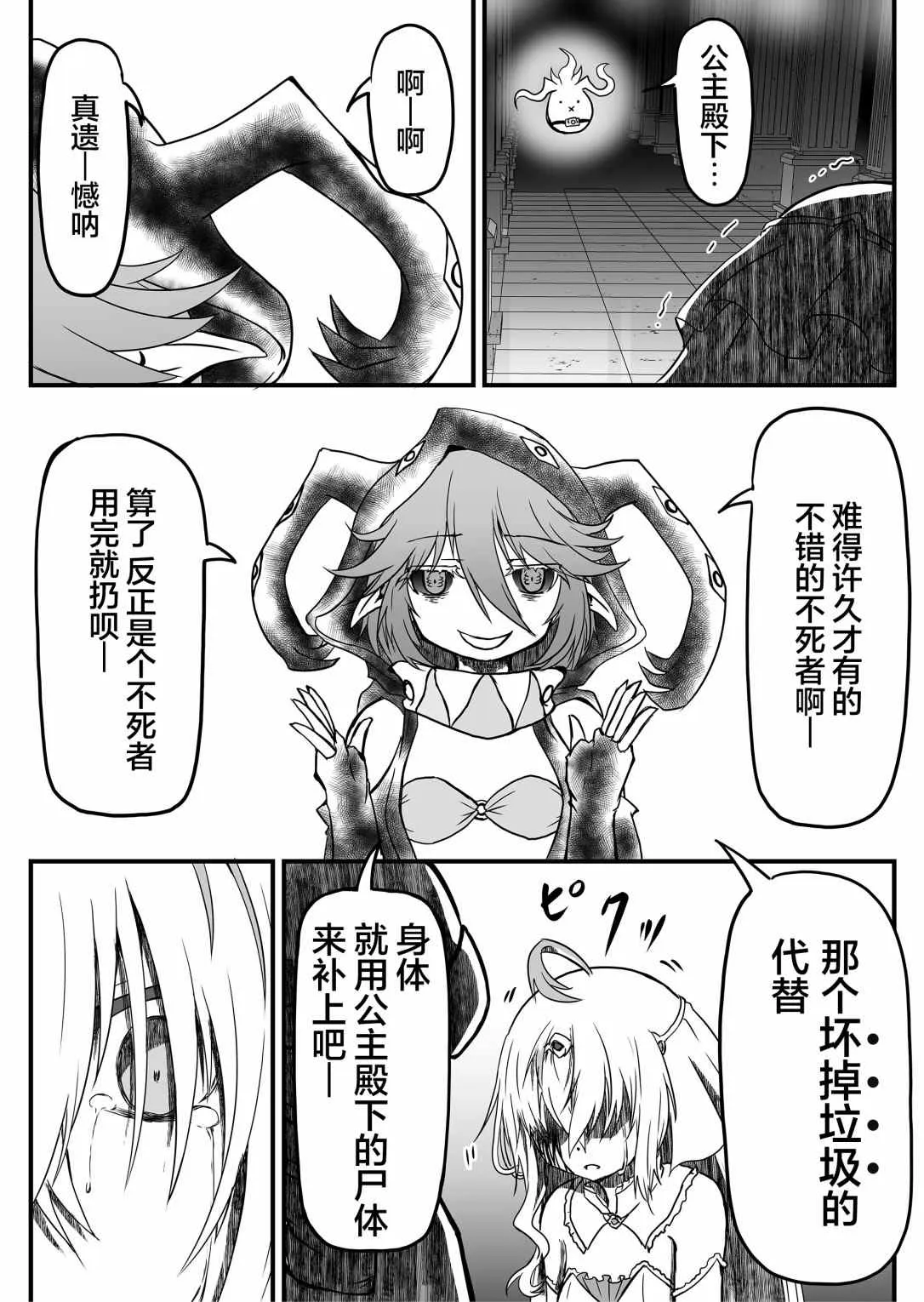 第05话 第22页