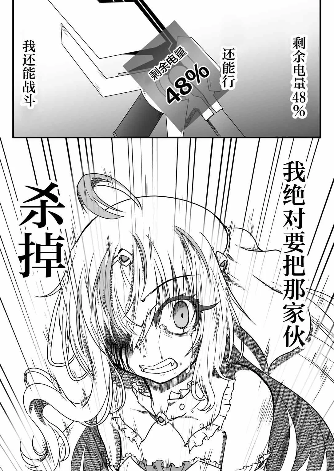第05话 第23页