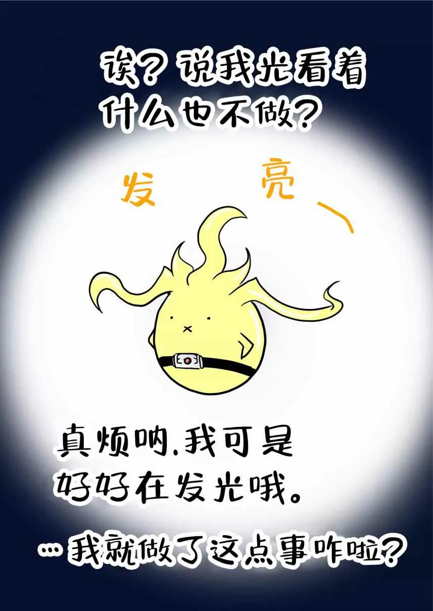 第05话 第24页