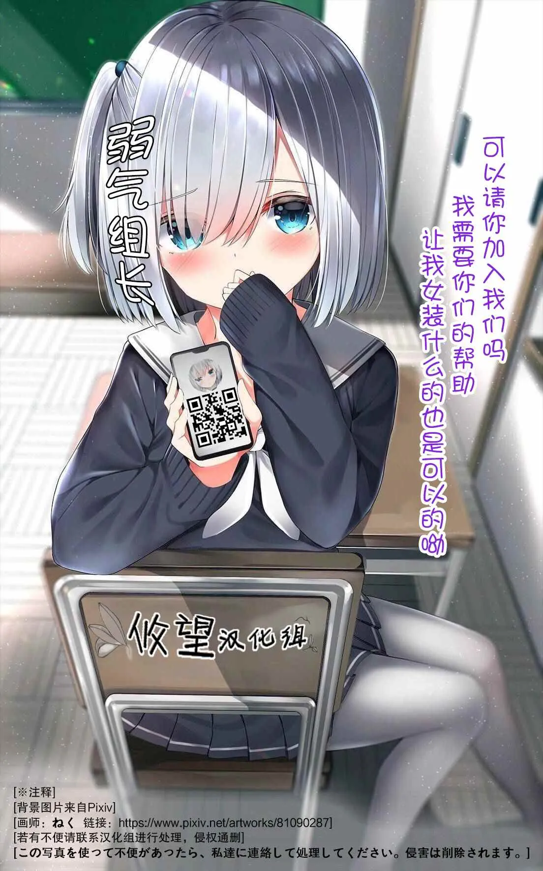 第05话 第26页