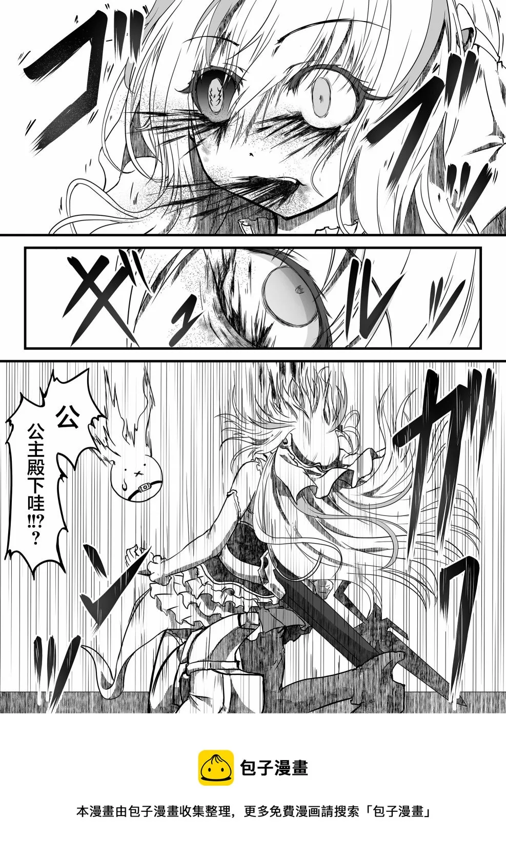 第08话 第5页