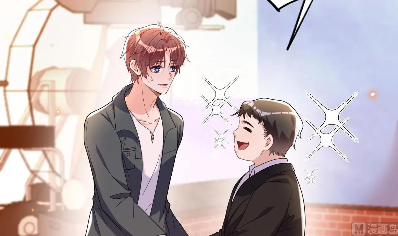 第96话 复婚 第6页
