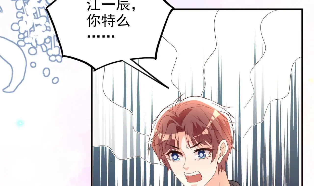 第96话 复婚 第14页