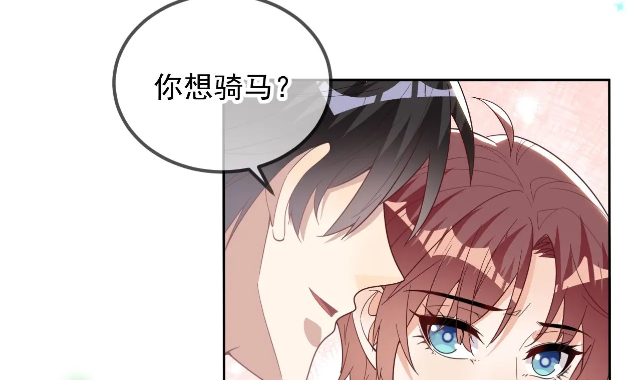 第95话 公开关系 第7页