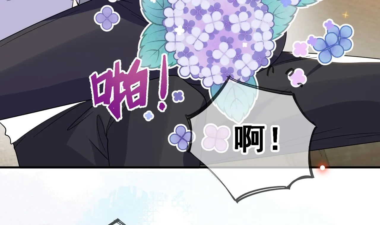 第95话 公开关系 第19页