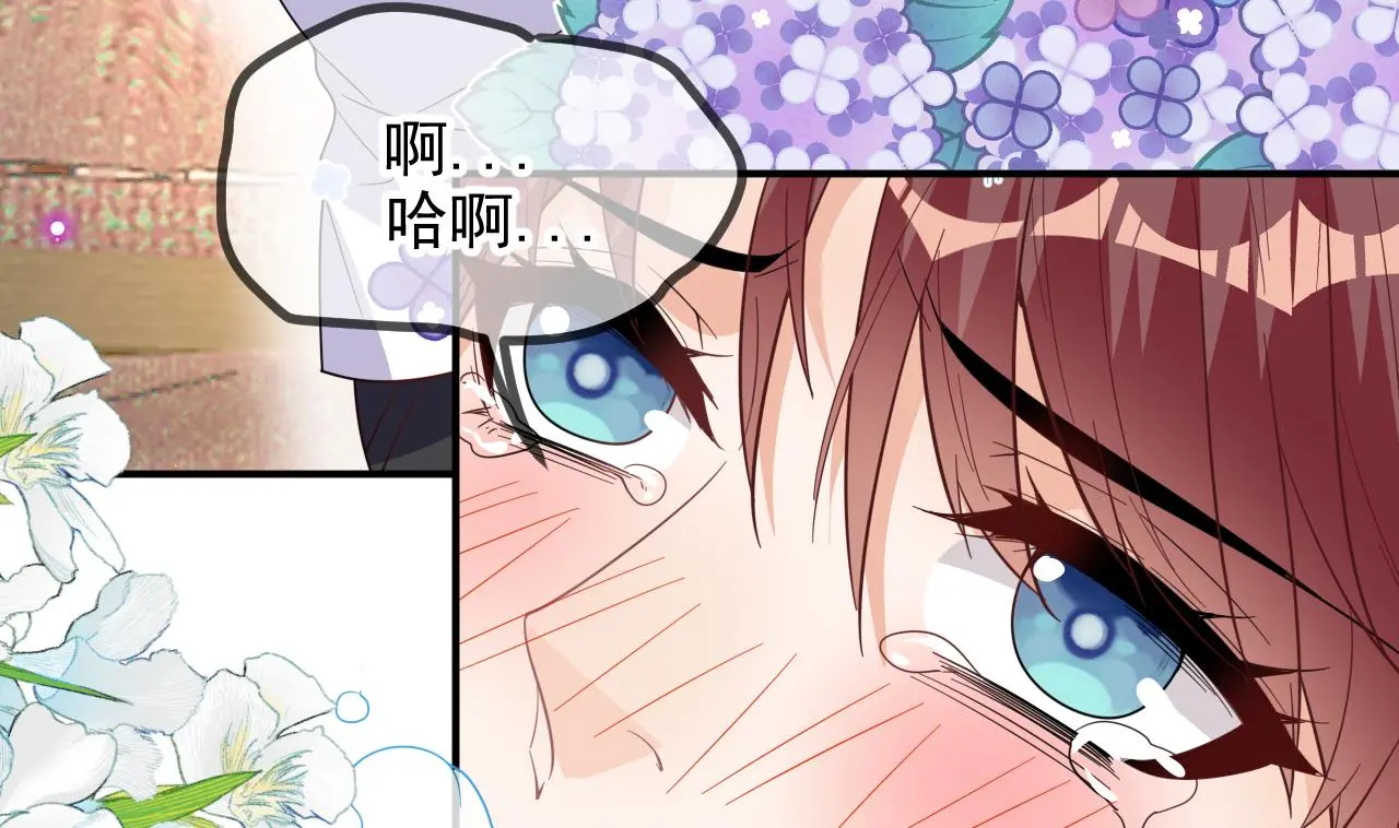 第95话 公开关系 第28页