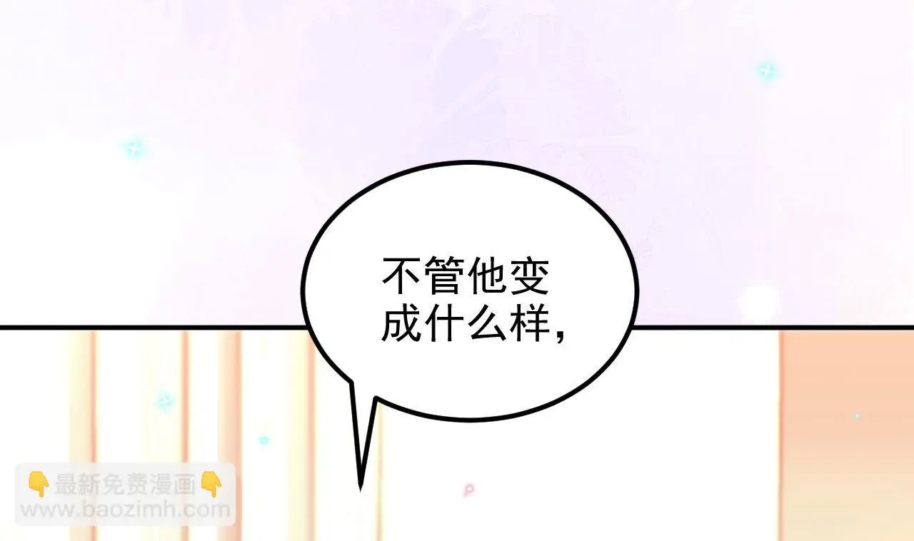 第94话 你想骑马？ 第4页