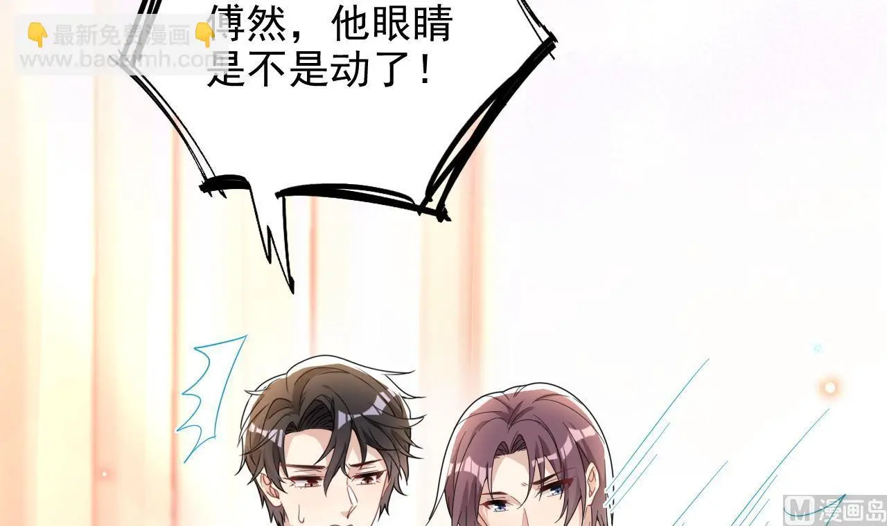 第94话 你想骑马？ 第9页