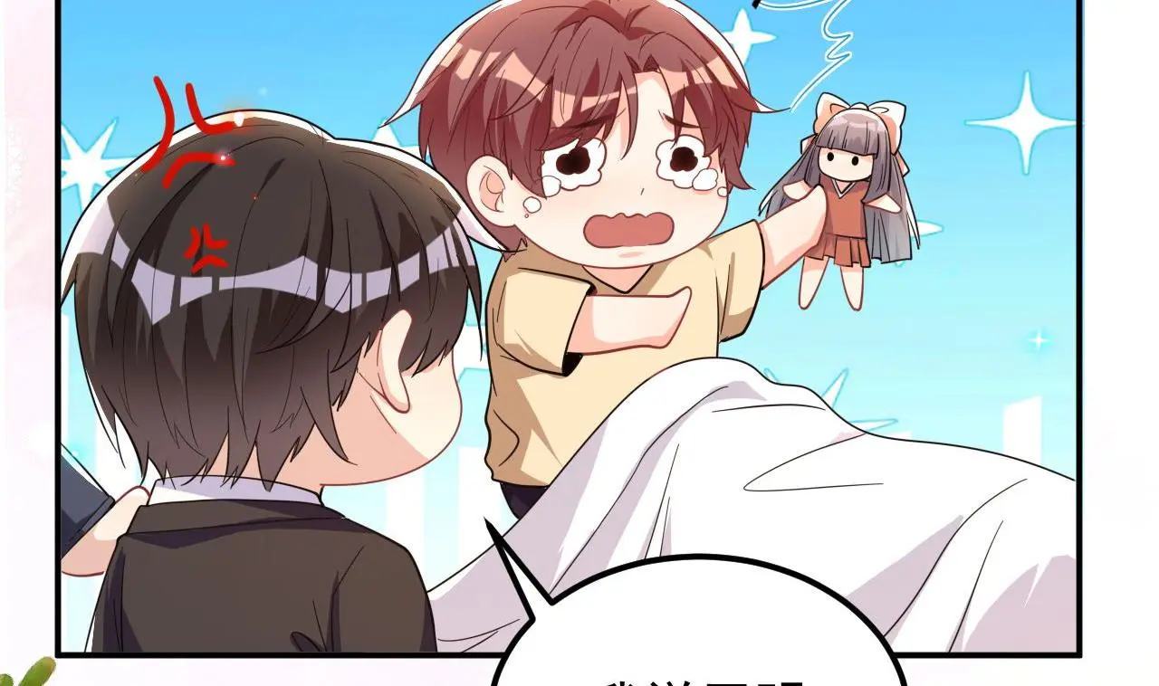 第94话 你想骑马？ 第29页