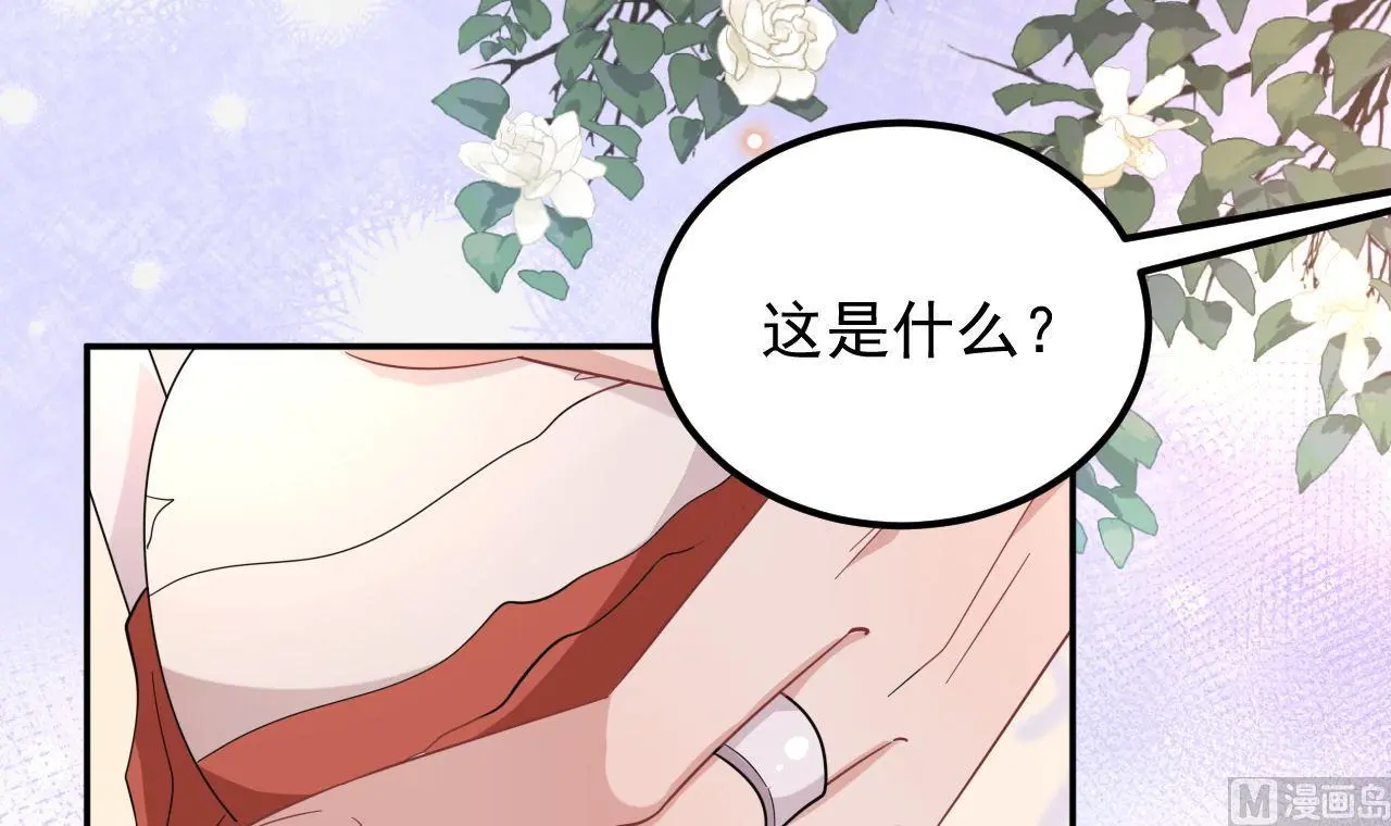 第94话 你想骑马？ 第36页