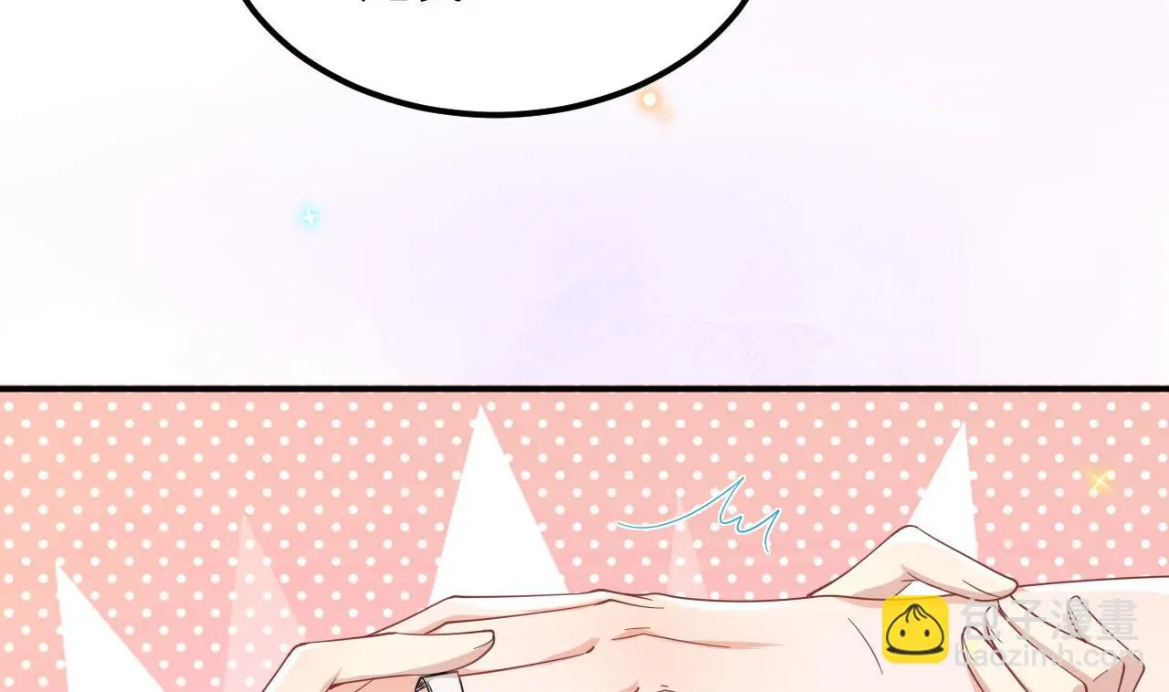 第94话 你想骑马？ 第43页
