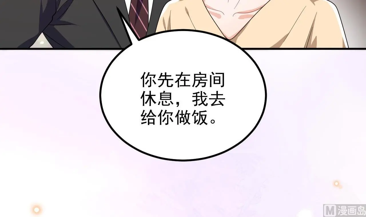 第94话 你想骑马？ 第54页