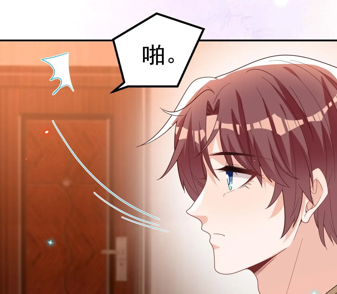 第94话 你想骑马？ 第55页
