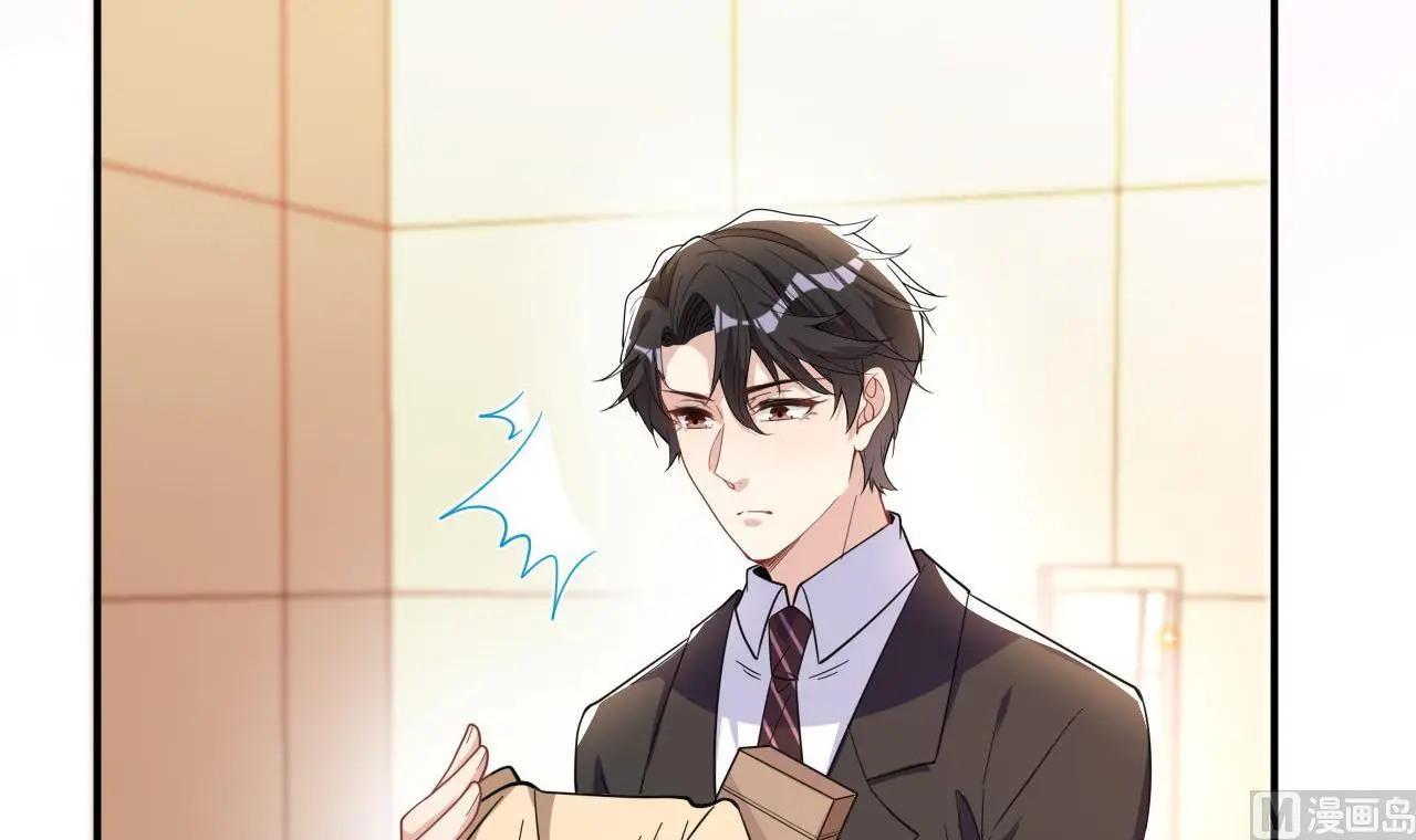 第94话 你想骑马？ 第66页