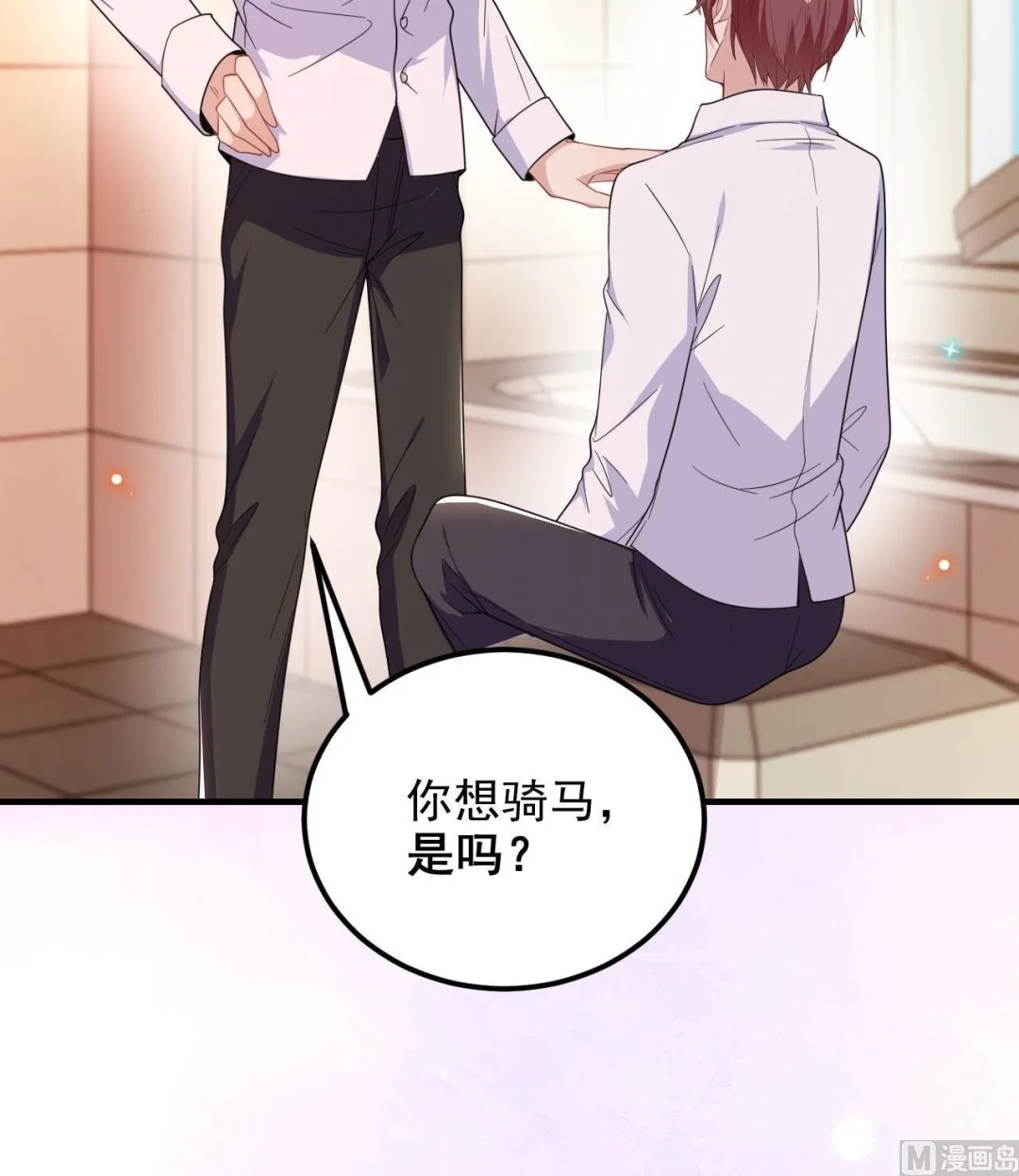 第94话 你想骑马？ 第72页
