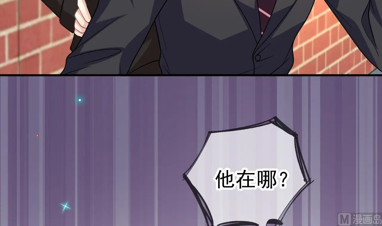 第93话 得救 第15页